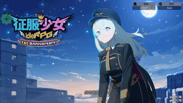 征服少女最新版下载-征服少女安卓版下载v1.23.30