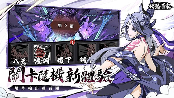 代号百家安卓版下载-代号百家最新版下载v1.0.6