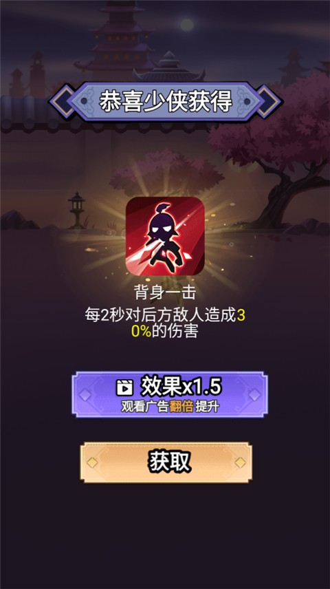 刺客传说最新版下载-刺客传说安卓版下载v3.0.5