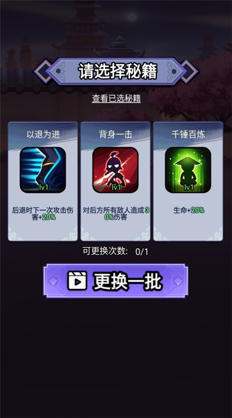 刺客传说最新版下载-刺客传说安卓版下载v3.0.5