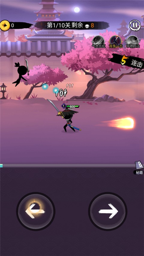 刺客传说最新版下载-刺客传说安卓版下载v3.0.5