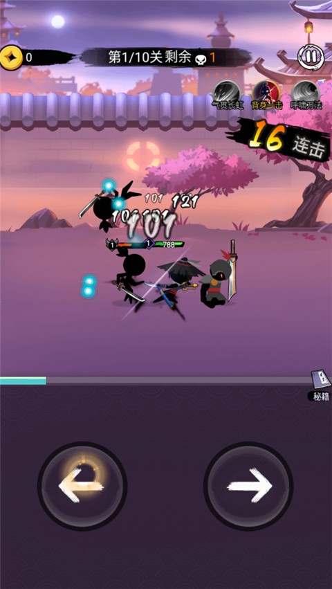 刺客传说最新版下载-刺客传说安卓版下载v3.0.5