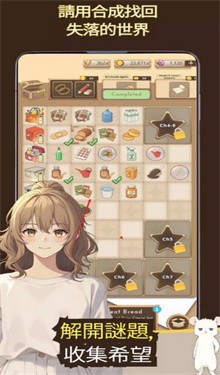 我成为了灭亡世界的神中文版下载-我成为了灭亡世界的神手机版下载v1.6.0