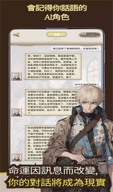 我成为了灭亡世界的神中文版下载-我成为了灭亡世界的神手机版下载v1.6.0