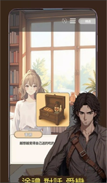 我成为了灭亡世界的神中文版下载-我成为了灭亡世界的神手机版下载v1.6.0