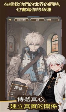 我成为了灭亡世界的神中文版下载-我成为了灭亡世界的神手机版下载v1.6.0