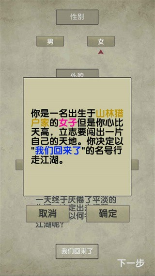 放空的武林汉化版下载-放空的武林破解版下载v1.0