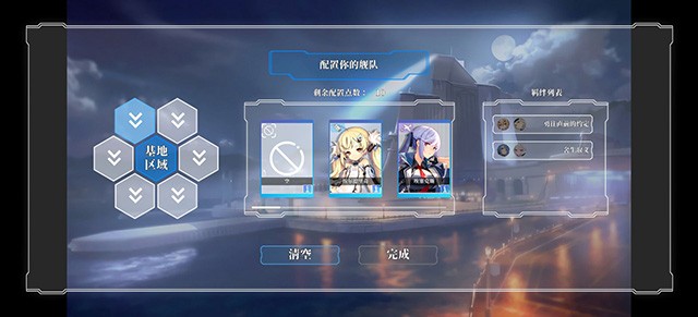 碧蓝海战棋手机版下载-碧蓝海战棋最新版下载v1.24.7.21