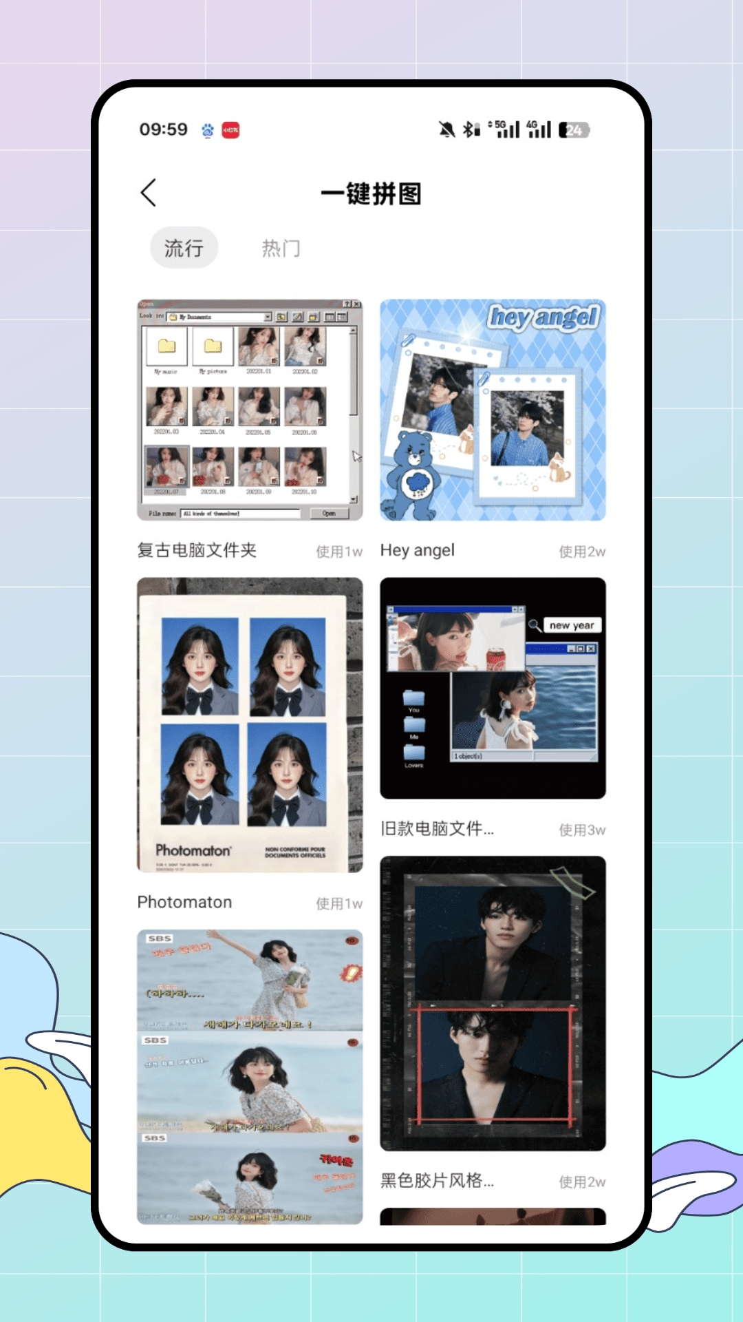 混剪最新版下载-混剪手机版下载v1.0.0