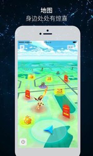 AR浏览器最新版下载-AR浏览器安卓版下载v3.4.1