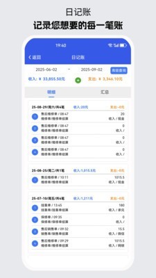 商车E铺手机版下载-商车E铺免费版下载v3.6.110