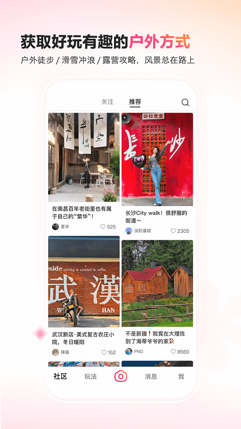 可颂相机最新版下载-可颂相机免费版下载v14.1.0