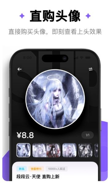 萌物番手机版下载-萌物番最新版下载v1.0.8