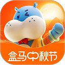 盒马生鲜超市最新版下载-盒马生鲜超市安卓版下载v6.34.0