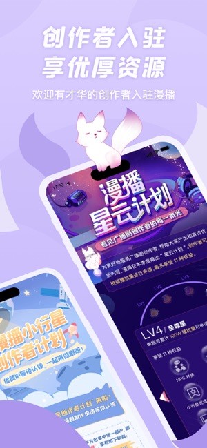 克拉漫播安卓版下载-克拉漫播最新版下载v1.5.38