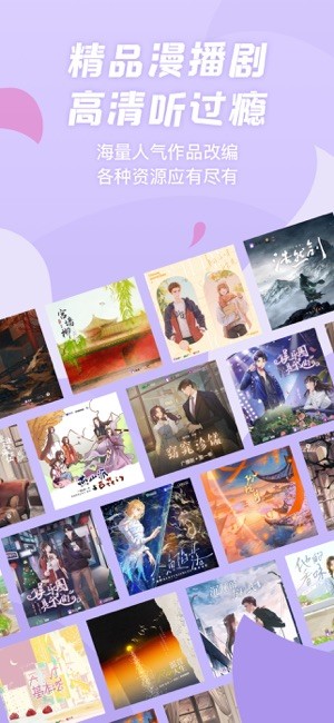 克拉漫播安卓版下载-克拉漫播最新版下载v1.5.38