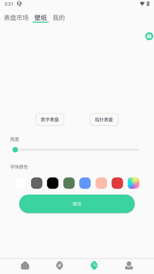 QiFitPro安卓版下载-QiFitPro最新版下载v1.0.0.32