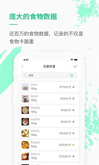 乐福能量云最新版下载-乐福能量云安卓版下载v3.8.5.3