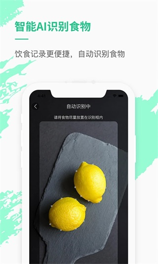 乐福能量云最新版下载-乐福能量云安卓版下载v3.8.5.3