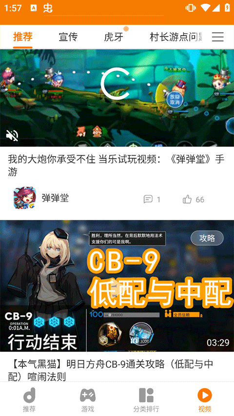 当乐折扣平台最新版下载-当乐折扣平台安卓版下载v8.8.4