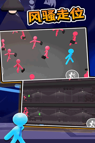 打工火柴人最新版下载-打工火柴人免广版下载v1.1