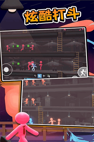 打工火柴人最新版下载-打工火柴人免广版下载v1.1