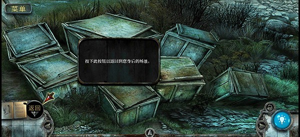 被遗忘的灵魂中文版下载-被遗忘的灵魂安卓版下载v1.5.10