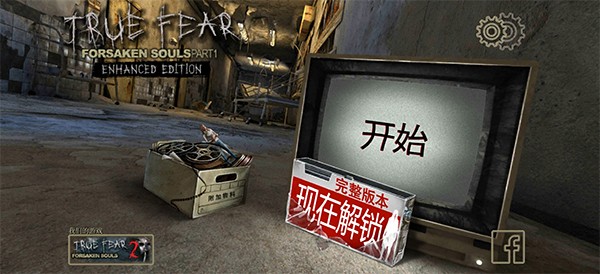 被遗忘的灵魂中文版下载-被遗忘的灵魂安卓版下载v1.5.10