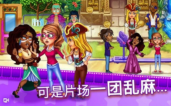 玛姬的电影第二部最新版下载-玛姬的电影第二部安卓版下载v30