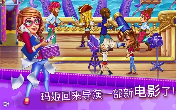 玛姬的电影第二部最新版下载-玛姬的电影第二部安卓版下载v30