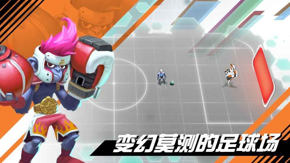 我想踢足球手机版下载-我想踢足球最新版下载v1.0