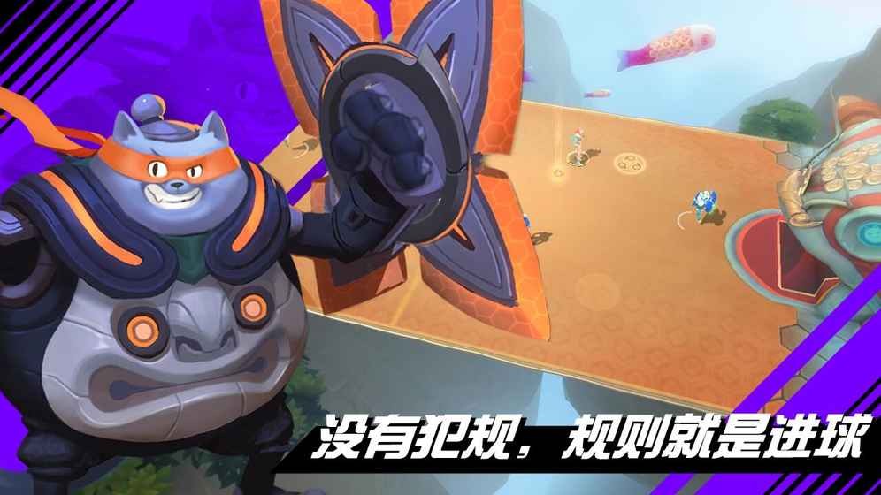 我想踢足球手机版下载-我想踢足球最新版下载v1.0