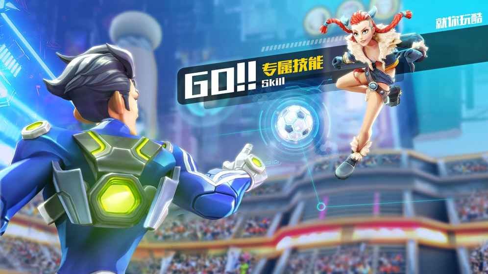 我想踢足球手机版下载-我想踢足球最新版下载v1.0