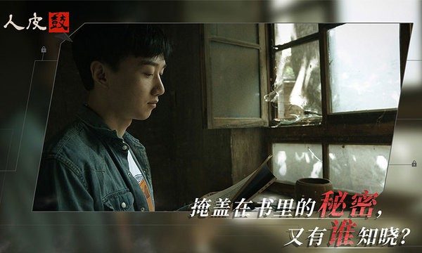 人皮鼓最新版下载-人皮鼓安卓版下载v1.0