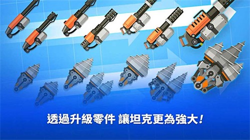 超级战车大作战最新版下载-超级战车大作战手机版下载v5.9.4