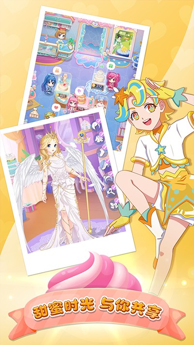 巴啦啦小魔仙美味蛋糕最新版下载-巴啦啦小魔仙美味蛋糕手机版下载v2.8.4