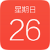 起点日历 v2.0.14 安卓版