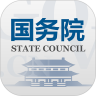 国务院iphone版 v1.0 ios手机越狱版