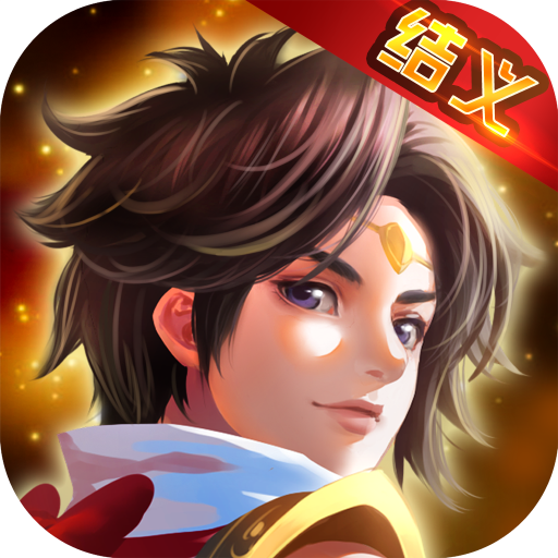 格斗江湖iPhone版 V1.14.1920 官方苹果版