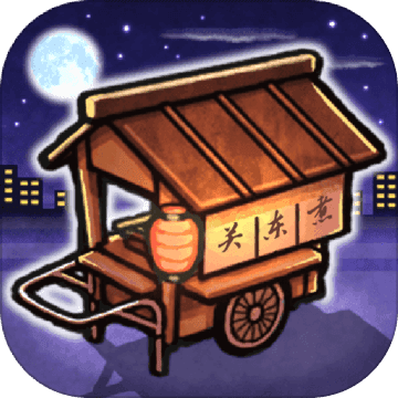 关东煮 for iphone v1.0 官方苹果版