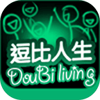 逗比人生 v0.75 安卓版