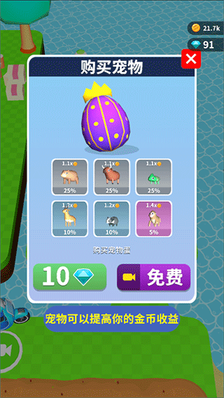 挖土小能手手机版下载-挖土小能手最新版下载v1.2.0