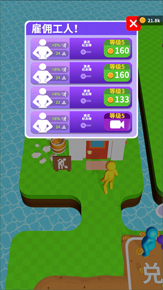 挖土小能手手机版下载-挖土小能手最新版下载v1.2.0