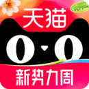 天猫商城客户端 v5.19.1 官方pc桌面版