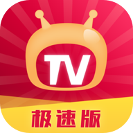 爱看电视TV for iPhone v2.0.3 苹果版