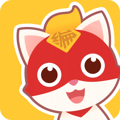 编程猫(少儿编程教育软件) v1.1 官方免费版