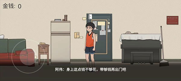 杰哥不要最新版下载-杰哥不要安卓版下载v1.0