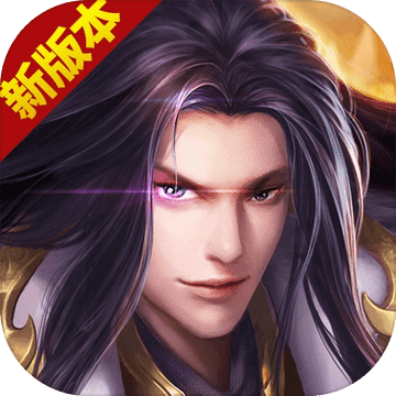 君临天下(魔兽地图)