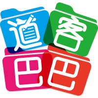 道客巴巴下载器2015 v2.0 免费版