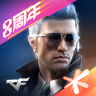 穿越火线手游刷枪助手 v1.0 安卓版